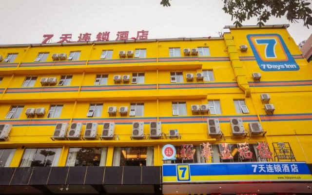 7 Days Inn Yunfu Coach Terminal Branch