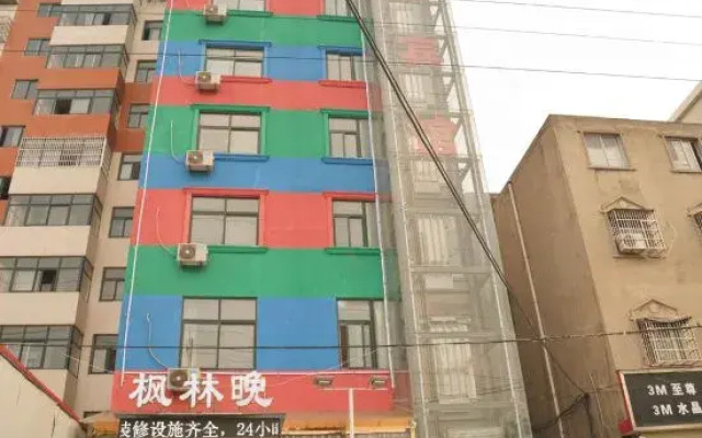 Xinzheng Fenglin evening fashion theme hotel