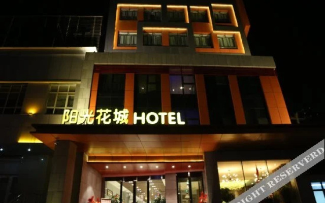 Yangguang Huacheng Hotel