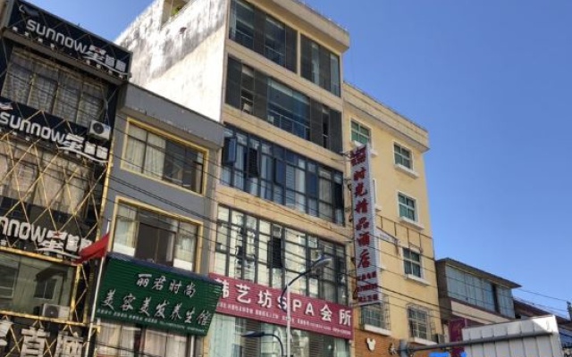 Xingren Shiguang Boutique Homestay — 2-star hotel in Qianxinan