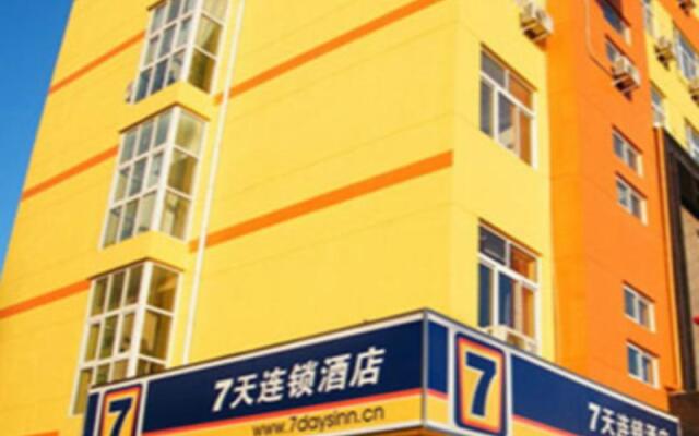 7 Days Inn Nanchang North Train Station Square