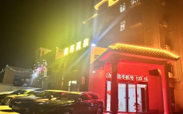 Xinhe Hot Spring Homestay