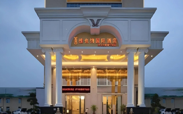 Vienna International Hotel(Puning High Speed Railway Station Store)