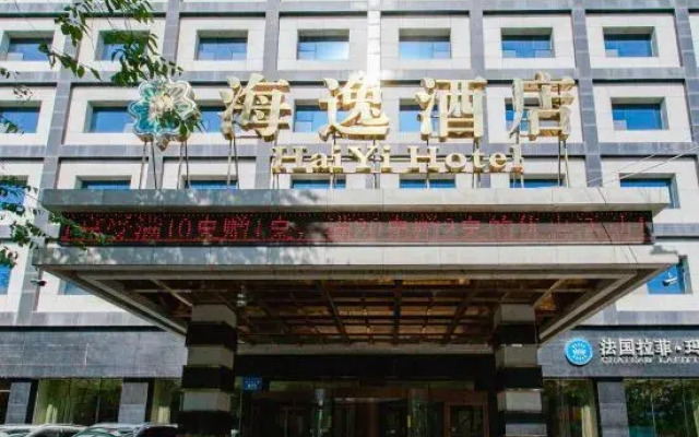 Universal House Haiyi Hotel