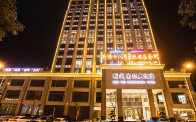 Huarong Mingwei International Hotel — 3-star hotel in Yueyang