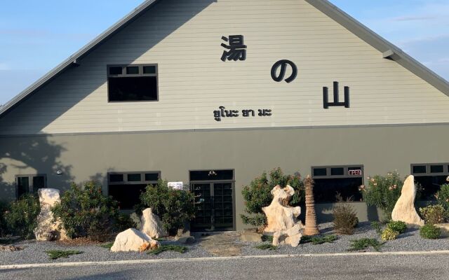 Yunoyama Onsen And Spa