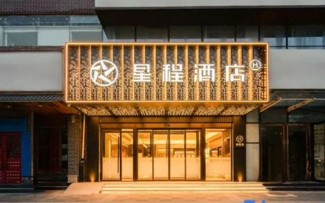 Starway Hotel Beijing Headquarters Base Branch – Exterior – Beijing