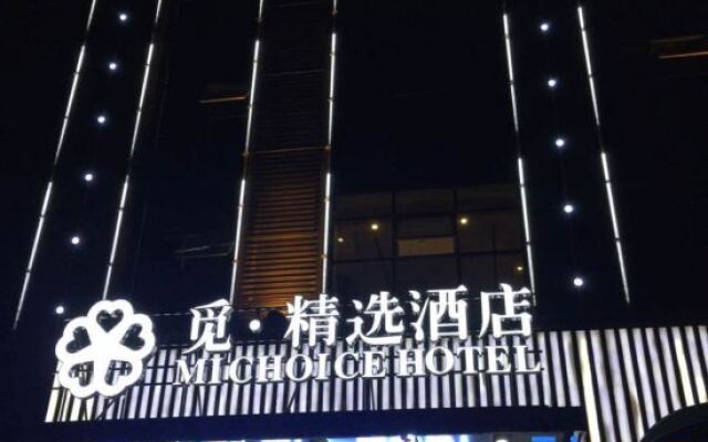 Mi Choice Hotel (Huanggang Normal College)