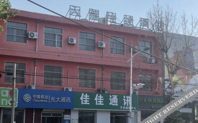 Shenzhou Tianlong Express Hotel