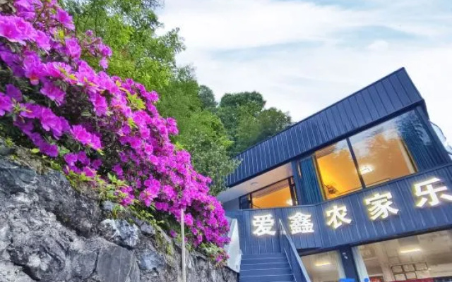 Ningguo Aixin Farmhouse – Outside – Xuancheng