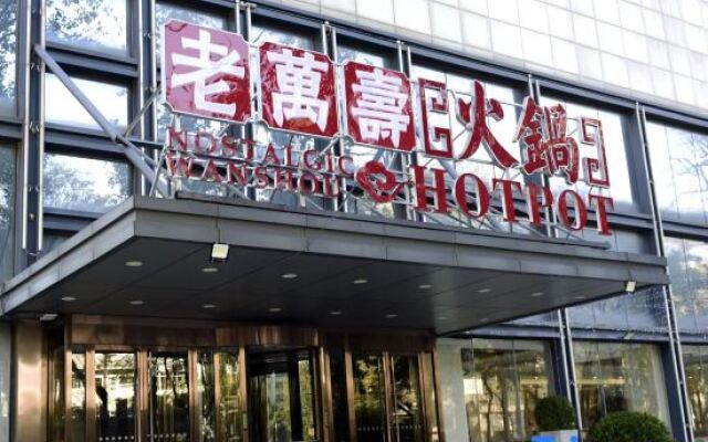 Wanshou Hotel