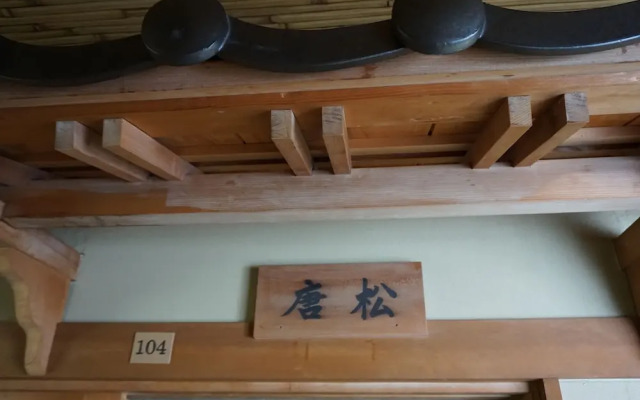 Tokiwatei