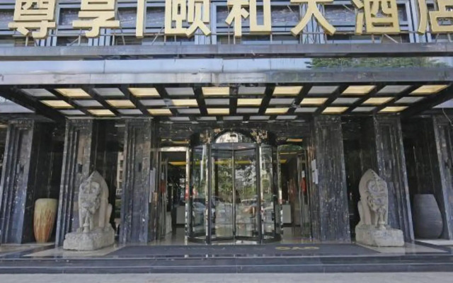 Yihe Hotel