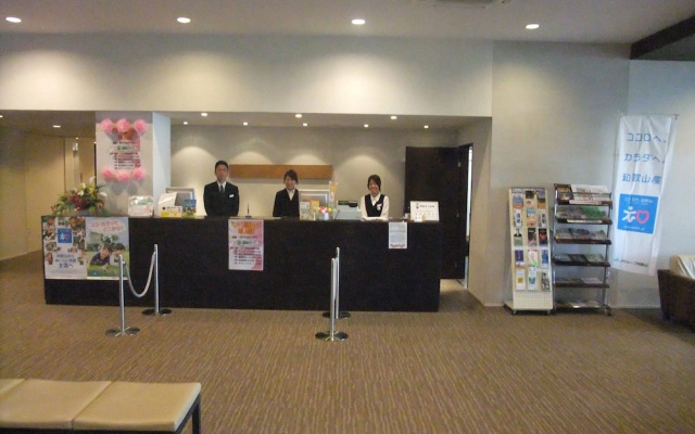 Kurhouse Shirahama