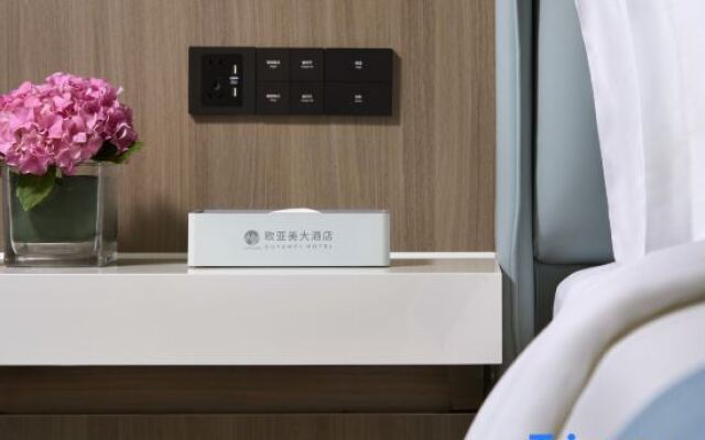 Shanghai Tiankang Hotel