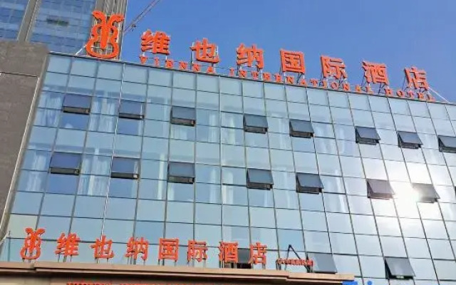 Vienna International Hotel (Yancheng Dafeng High tech Zone Branch)