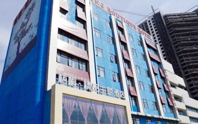 Wutong Boutique Theme Hotel (Nanyang Wollongong Railway Station)