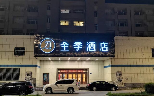 Ji Hotel (Daqing Tieren Square)