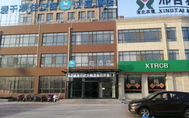 Hanting Hotel (Weixian Shiji Avenue) – Exterior – Xingtai