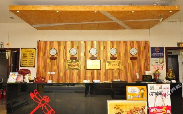 Hongqingting Hotel
