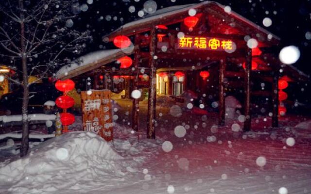Xuegu Xinfu Guest House