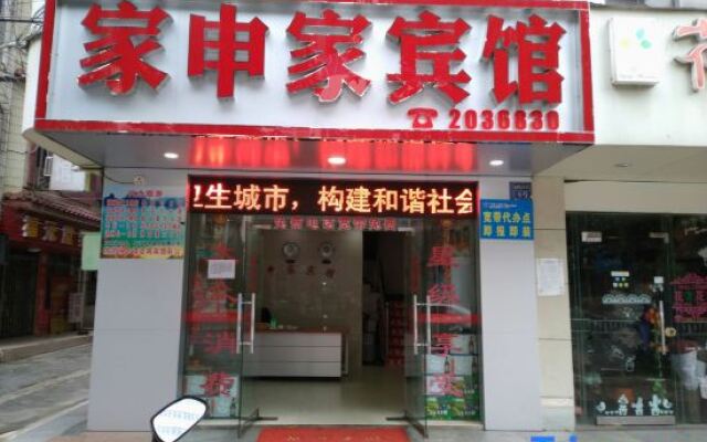 Beihai Jiashenjia hotel