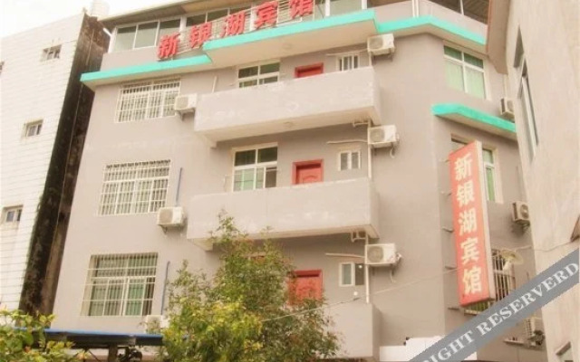 Xinyinhu Hotel