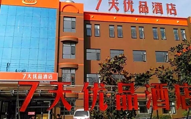 7 Days Inn Premium Zaozhuang Tengzhou Xueyuan Middle Road Highspeed Railway Branch – Exterior – Zaozhuang