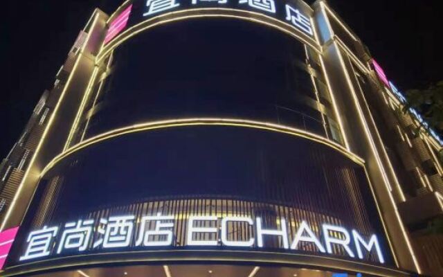 Echarm Hotel Jianshui Gucheng