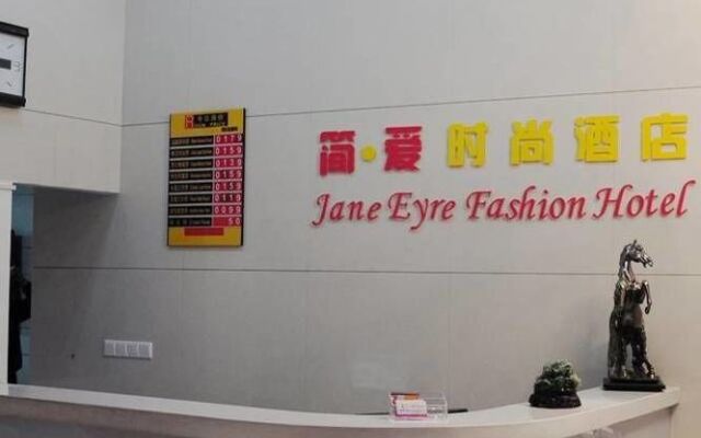 Jane Fashion Hotel - Ganzhou