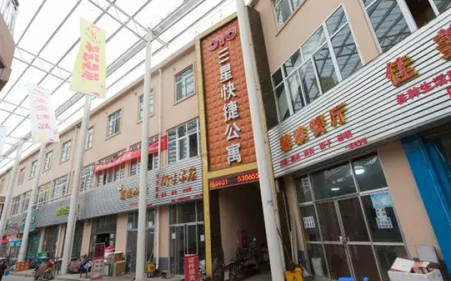 Yuzhong Sanxing Express Hotel