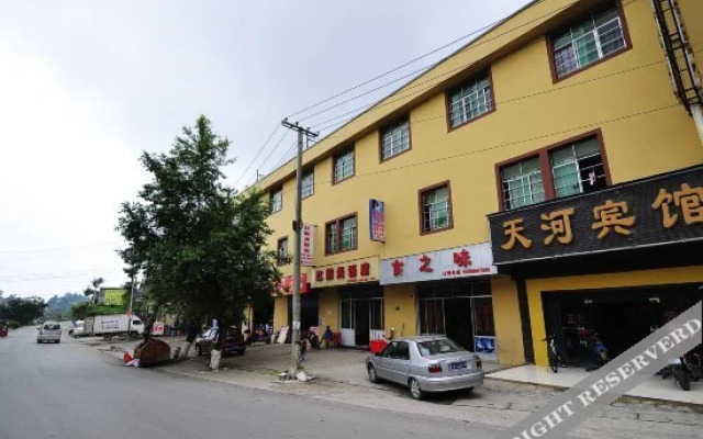 Tianhe Hotel