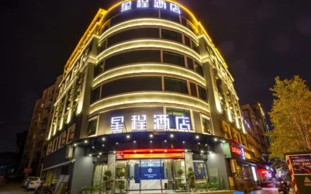 Starway Hotel (Ji'an People's Square)