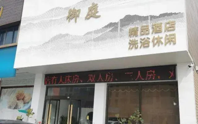 Yuting Express Hotel