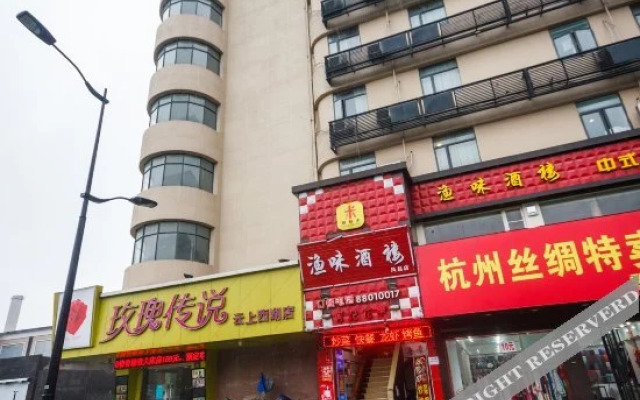 Wuyang Star Inns Fengqi