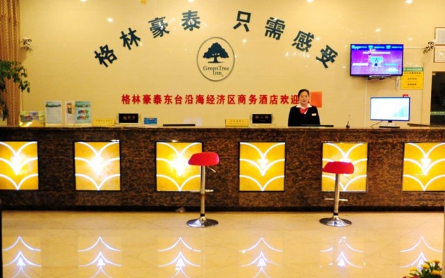 GreenTree Inn Dongtai Jianggang Yingbin Road Gangcheng Avenue Business Hotel