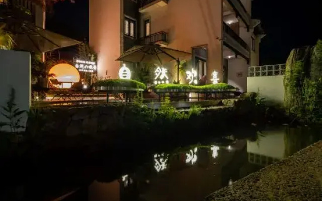 Joyful Lushi Hot Spring Resort