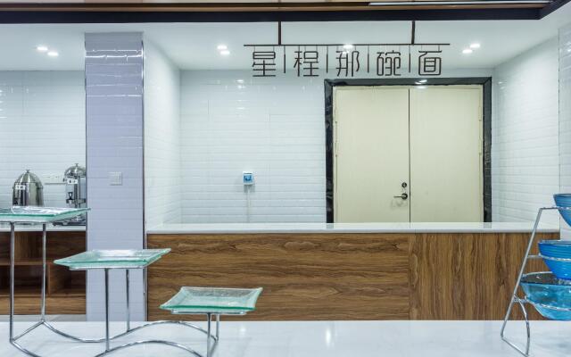 Starway Hotel Anshun Huangguoshu Street Anshun College