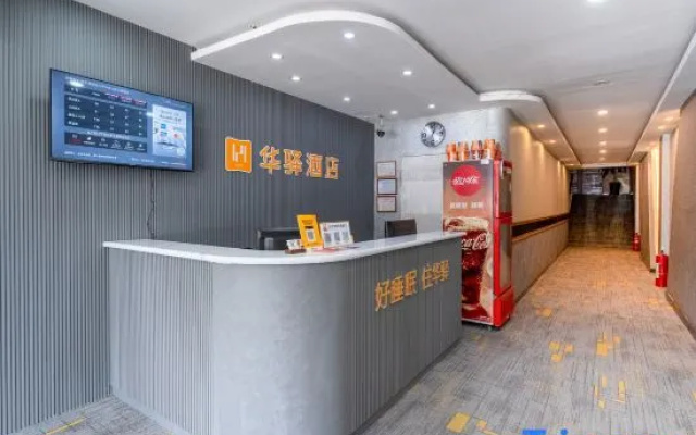 Youyou Express Hotel (Harbin Harshangda Branch)