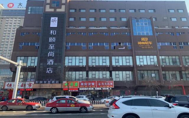 Yitel Collection Collection Shenyang North Railway Station South Square