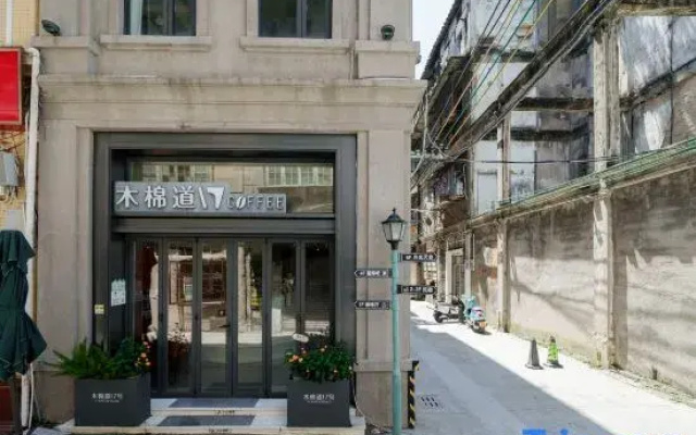 Kapok Road 17 Homestay (Shantou Small Park)