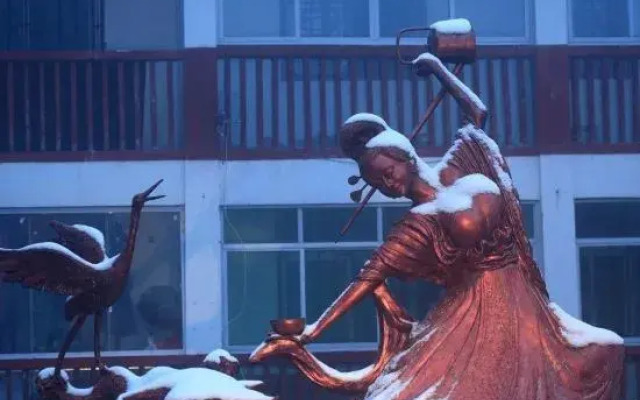 Guangwu Mountain Haoji Nongjiale