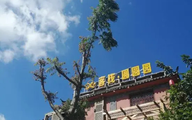 Yuan Yuan Yuan Inn, Lijiang