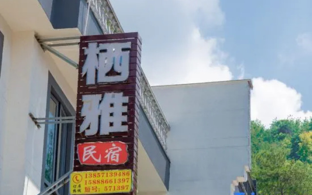 Tiantai Qiya Homestay