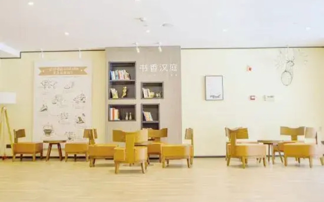 HanTing Hotel (Dacheng Hongmu City)