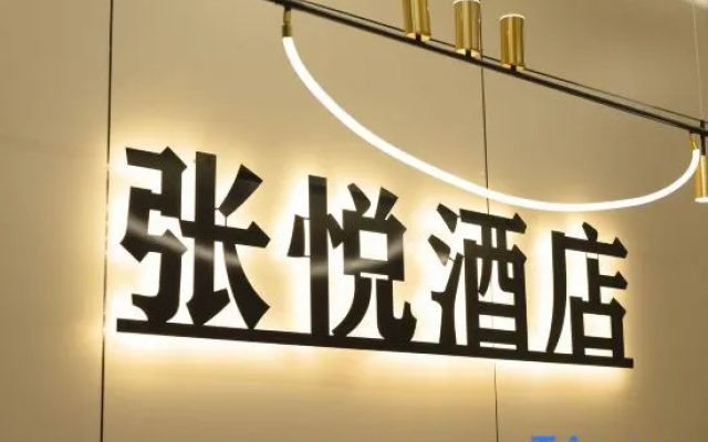 Luoping Zhangyue Express Hotel