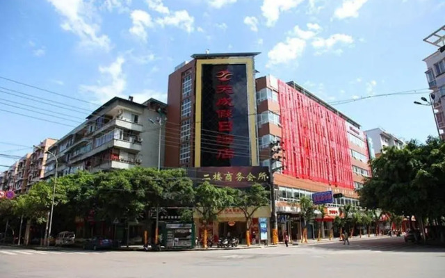 Tiancheng Holiday Hotel (Nanchong Renmin Garden)