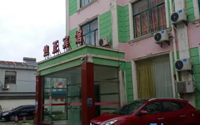 Jiaozheng Hotel Shanghai