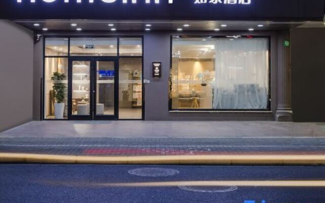 Home Inn·Neo (Shanghai International Tourism Resort Chuansha Metro Station Branch)