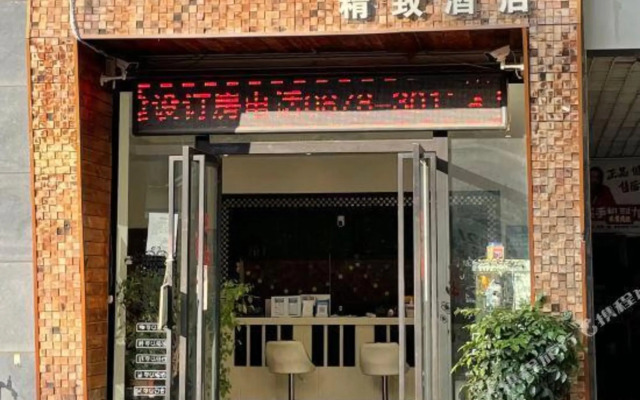 U. House Fine Hotel, Chuxiong (Josun First Seong Branch)